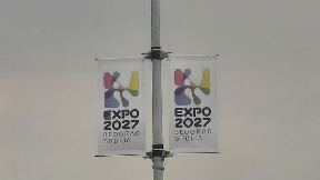 U školskoj godini i Ekspo